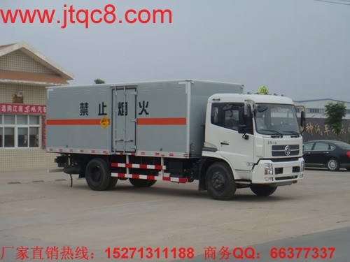 JDF5120XQYDFL型爆破器材運(yùn)輸車