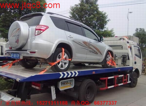 拖背兩用施救拖車