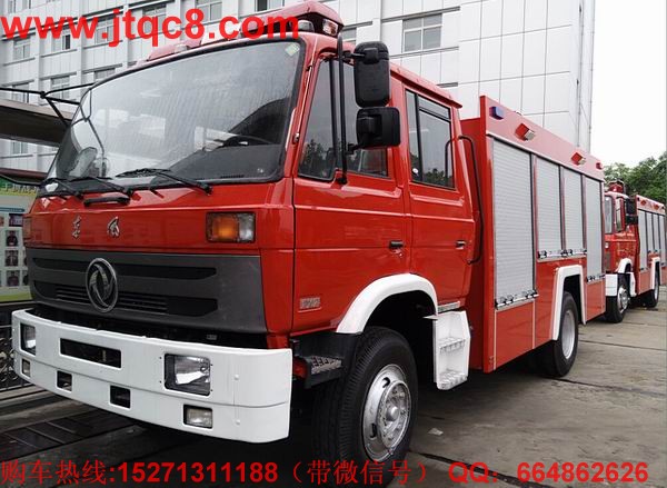東風(fēng)153型水罐消防車(chē)6-8噸