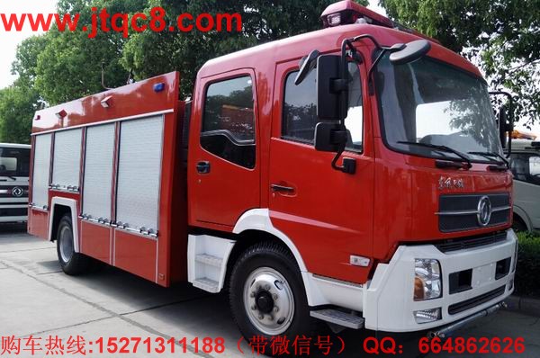 瞄準“頂尖”科技 追逐中國消防車太陽夢.jpg