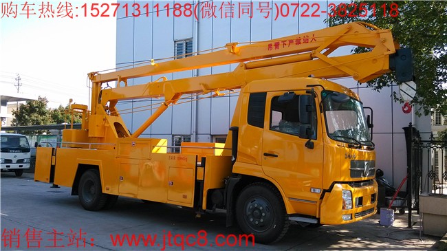 �|�L(f��ng)���\22������܇����(gu��)�壩|�|�L(f��ng)���A22�׸߿����I(y��)܇|·���S��܇|·��܇�r(ji��)��S��ֱ�N15271311188