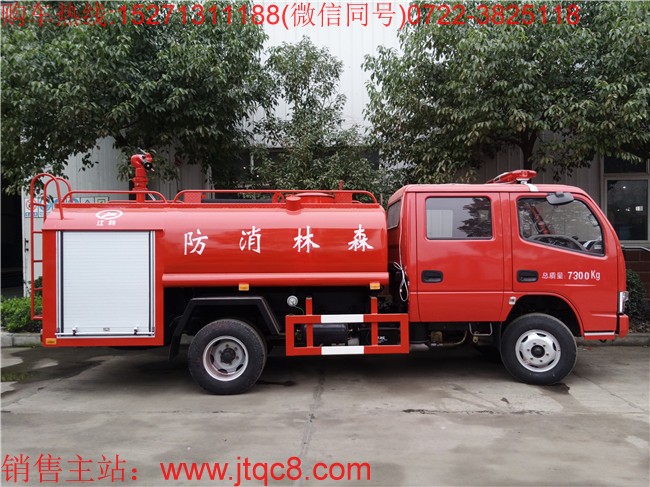 �|�L(f��ng)4���p��������ˮ܇(ch��)����(gu��)�壩���Ö|�L(f��ng)�P����3308MM�S���p�����ױP(p��n)�����b���a(ch��n)���������w�ݷe4����һ܇(ch��)���ã�������������܇(ch��)��ͬ�r(sh��)���ھG����ˮ܇(ch��)����һ��๦��������܇(ch��)��