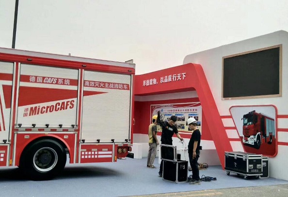 第十七屆國(guó)際消防設(shè)備展覽與技術(shù)交流會(huì)在北京舉行