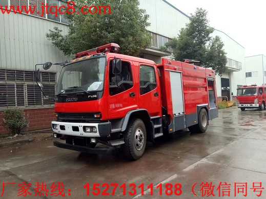 五十鈴6-7噸水罐消防車|慶鈴水罐消防車價格|五十鈴單橋水罐消防車報(bào)價|JDF5170GXFSG70型水罐消防車