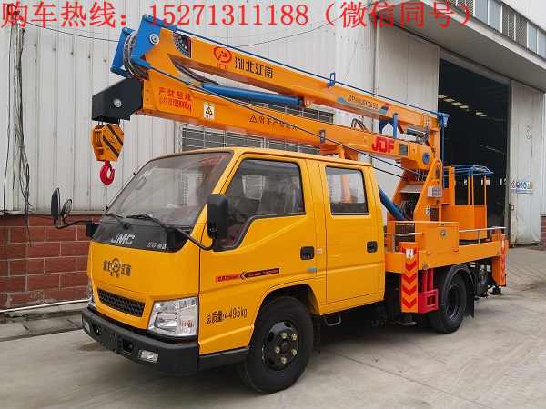 江鈴12米藍(lán)牌升降車